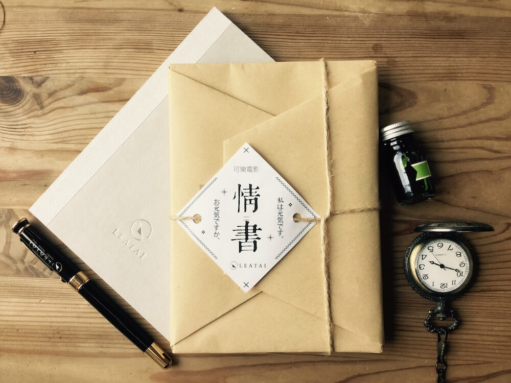 Co-branded Planner