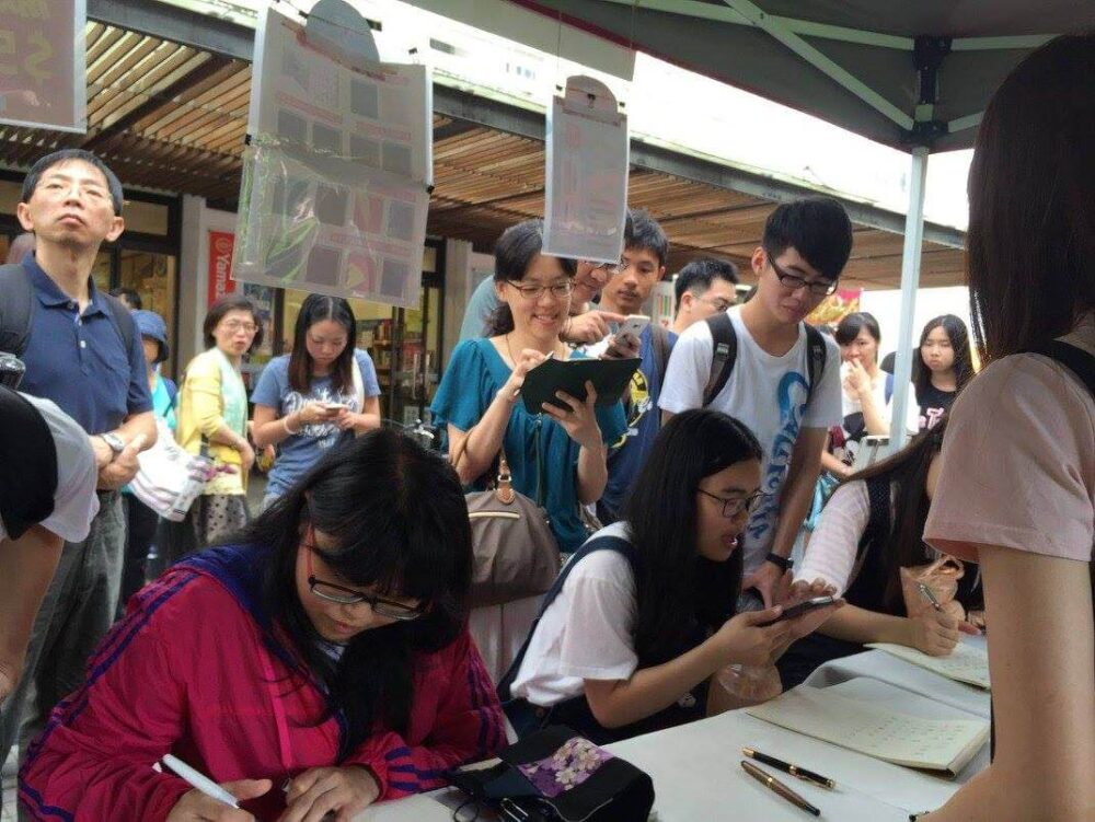NTU Art Fest