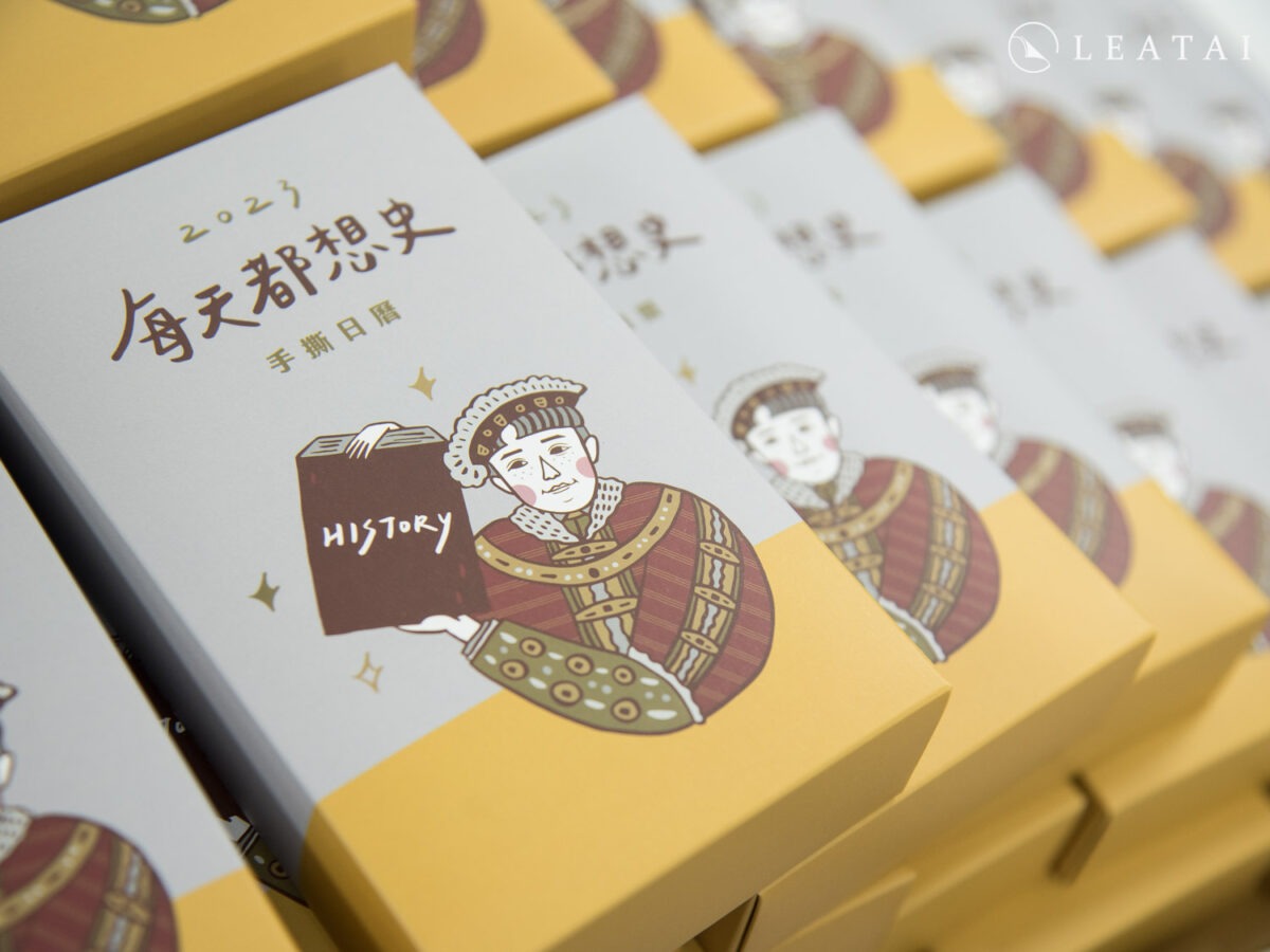Hook每天都想史小日曆募資
