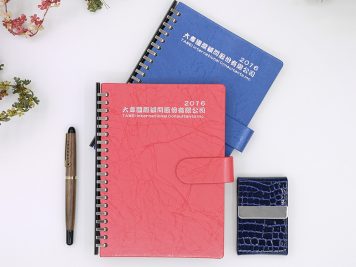 Custom removable planner