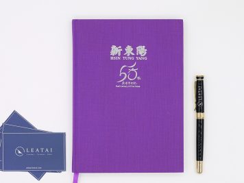 custom hardcover planner