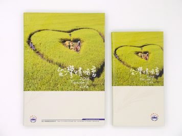 custom hardcover planner