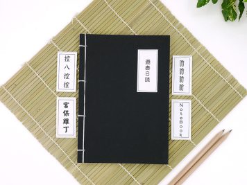 custom hardcover planner
