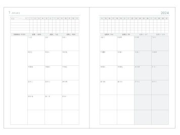 custom planner page