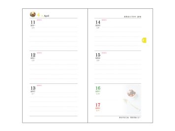 weekly planner pages