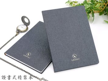 hardcover planner