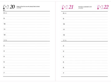daily page planner