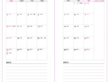 monthly planner pages