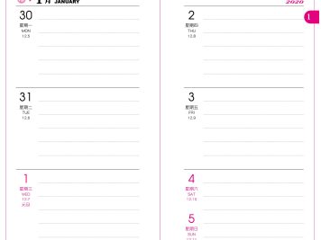 weekly planner pages