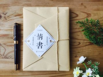 Co-branded Planner