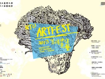 NTU Art Fest