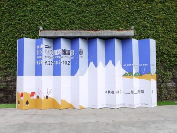 Word Wave Festival