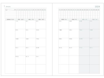 monthly planner pages