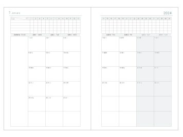 monthly planner pages