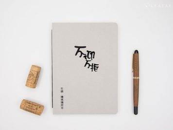 custom hardcover planner