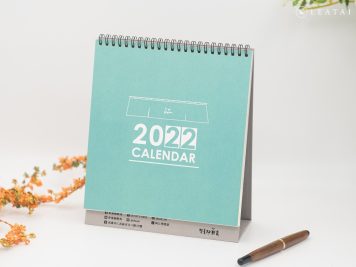 Customized calendar