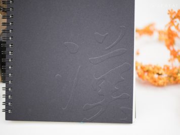 custom spiral bound planner