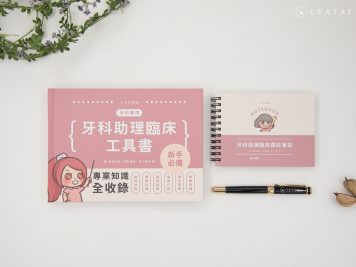 custom spiral bound planner