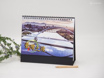 三角桌曆