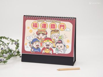 三角桌曆