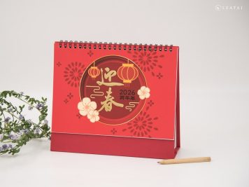 三角桌曆