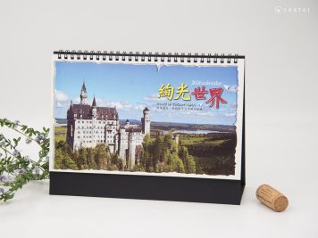 三角桌曆