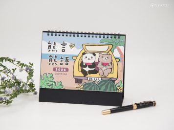 三角桌曆