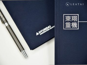 custom hardcover planner