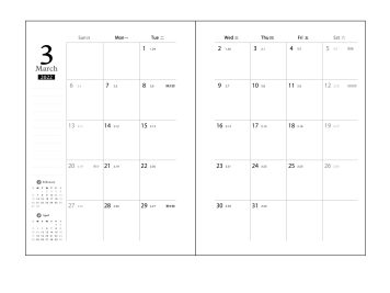 monthly planner pages