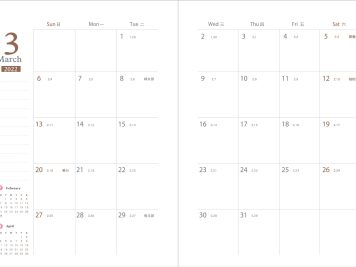 custom planner pages
