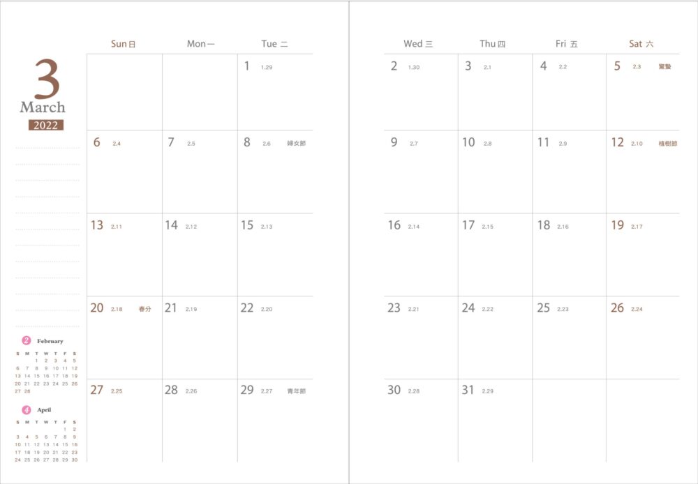 weekly planner pages